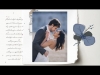 L&J  Wedding Slideshow by L.A.  Creative Photography